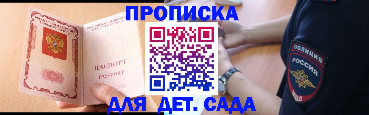 пропишу в квартире в Ворсме