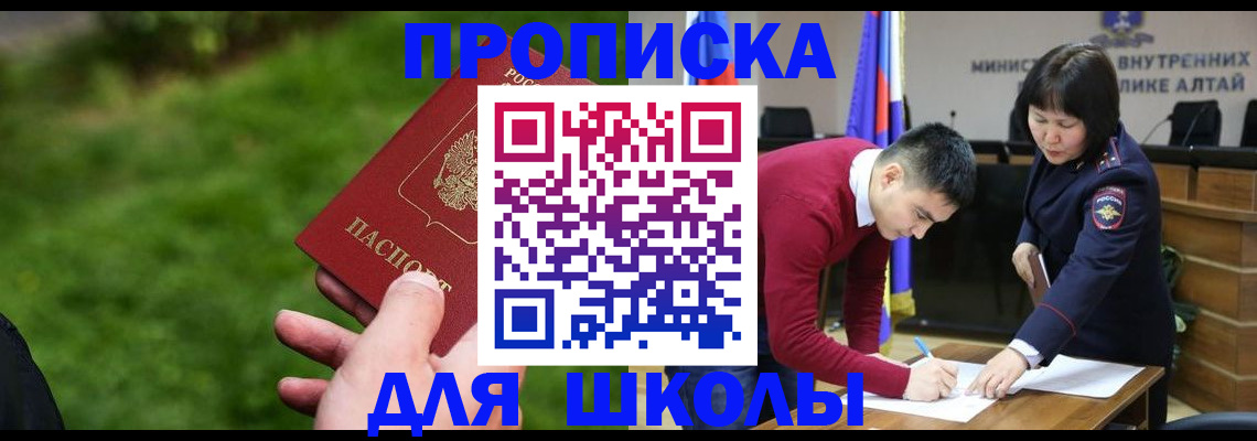 регистрация в Ворсме