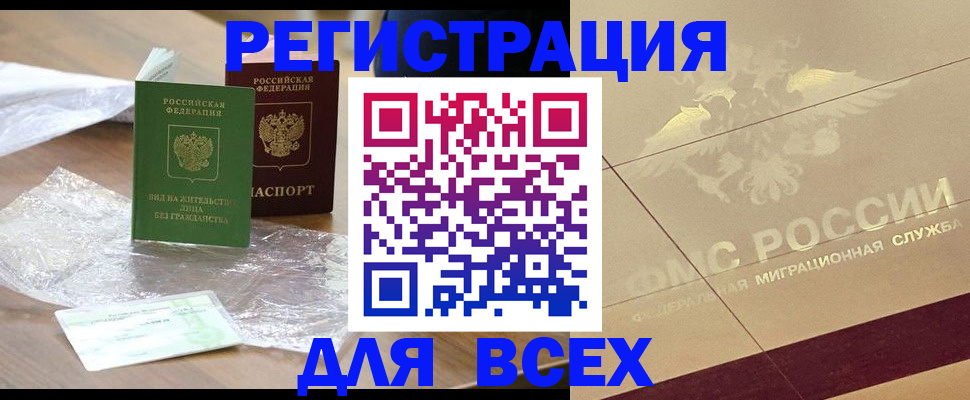 найти адрес прописки в Ворсме